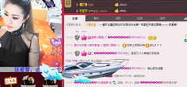 薇薇萨主播照片