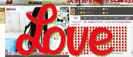 亲♪♪桃子求升级♪♪主播照片