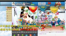 灵儿^_^主播照片