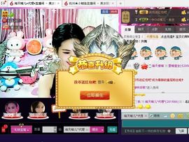 魅丽晴儿主播照片