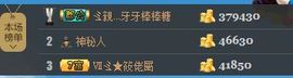 1858★叮当主播照片