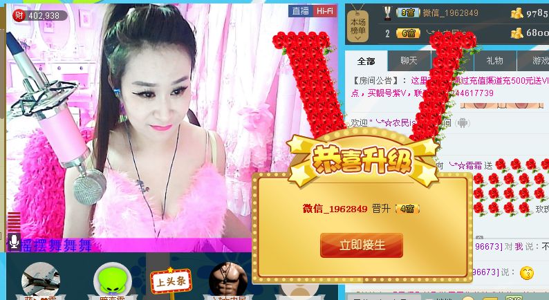 ╰*☆霜霜的图片