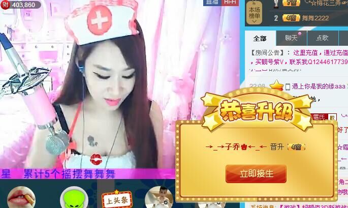 ╰*☆霜霜的图片