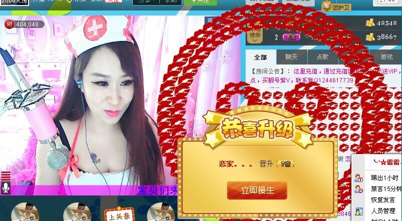 ╰*☆霜霜的图片