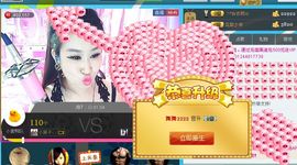 ╰*☆霜霜主播照片