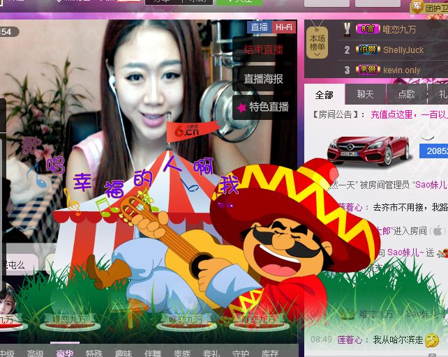 昵称违规，请重新修改的主播照片