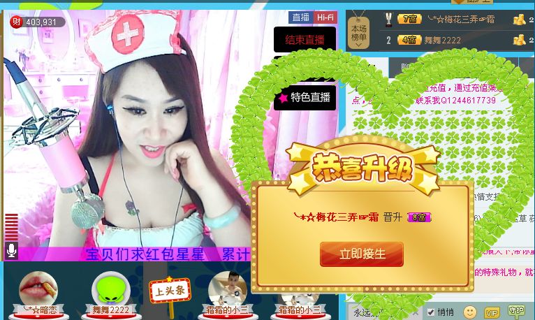 ╰*☆霜霜的图片