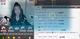 ╰★吖頭主播照片