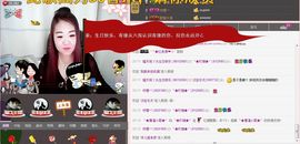 ╰★吖頭主播照片