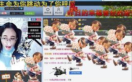 ღ宠あ溺ღ主播照片