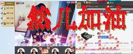 7我的快乐就是想你主播照片
