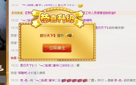 ╰═♡低调♬奢华✿的图片