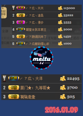 ╭ァ庅丶娜暂停播主播照片