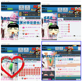 ♥丶♬瓜妹大吃货♬主播照片
