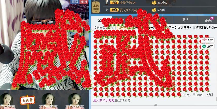 浩爷.的主播照片