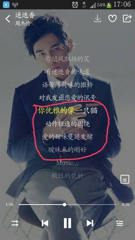 翠被冷落凄余馨主播照片