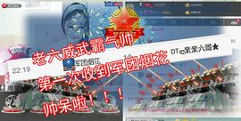 20200330主播照片