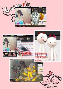 蒋晓娘主播照片