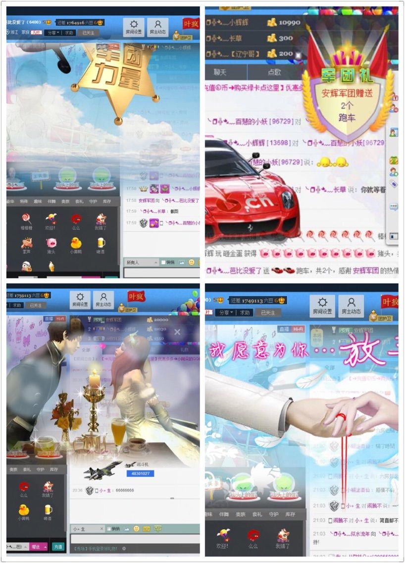 ❐╬➷小阿朵停播中的主播照片