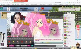ღ宠あ溺ღ主播照片