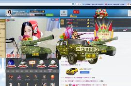 “茹果er；主播照片