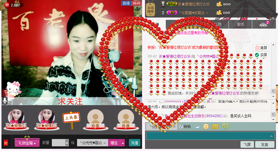 ?兜兜?的主播照片