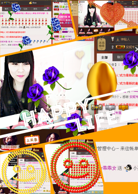乖“我们的回忆，😘主播照片