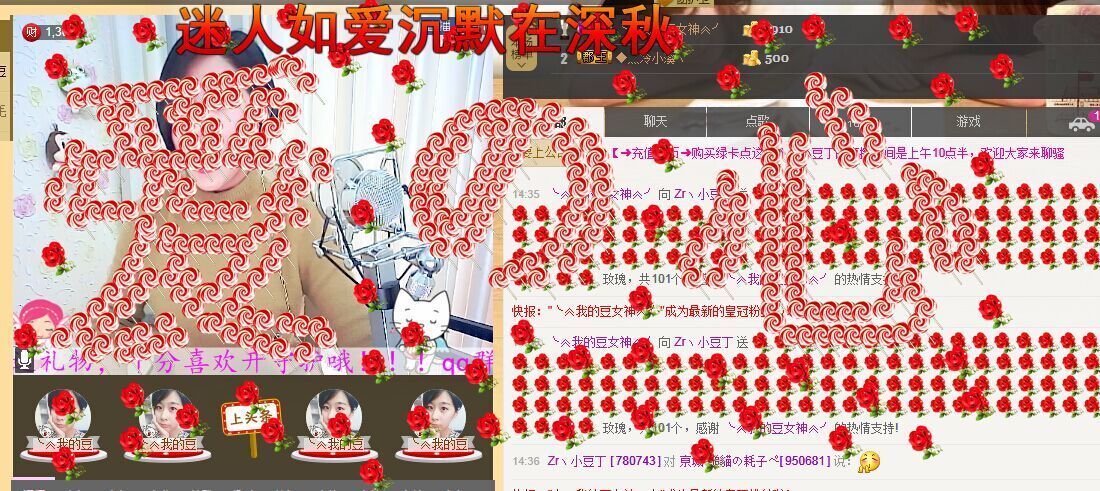 崩沙卡拉卡的主播照片