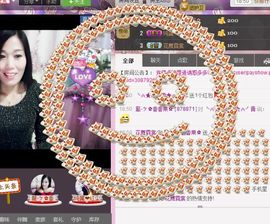 风雨夕🌸醉香香🌸主播照片