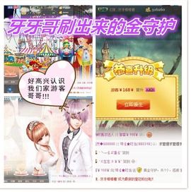 1858★叮当主播照片