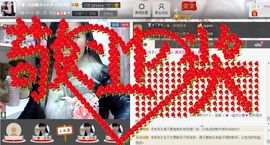 じ★╮凡间精灵小小✿主播照片
