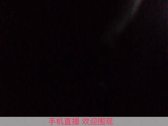 玻璃水2041818的主播照片