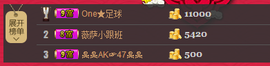 薇薇萨主播照片