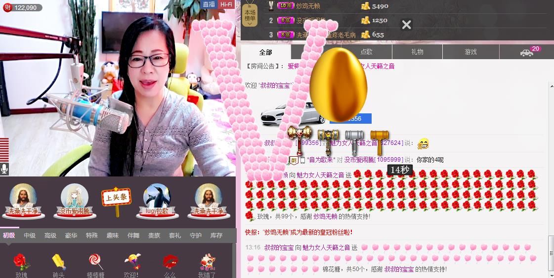 魅力女人唱民歌的图片