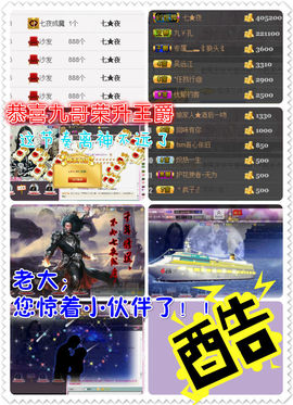幽校长暂停主播照片