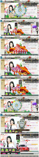 久久幸运久久♥主播照片