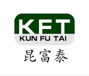机车山虎
