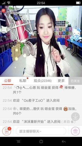 ♪﹎薇薇＂主播照片