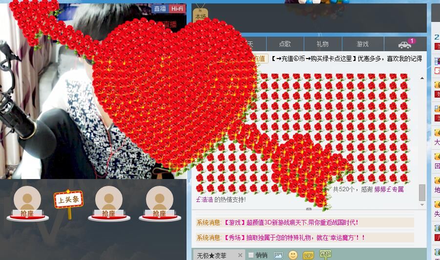 浩爷.的主播照片