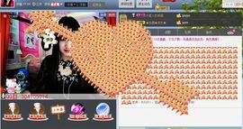 M雨児🍀主播照片
