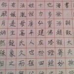 车大炮(^_^海报
