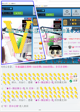 ♥丶♬瓜妹大吃货♬主播照片