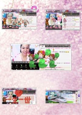 小娘子手机直播主播照片