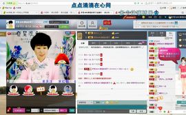 ☜梦★想☞MO脚裙主播照片