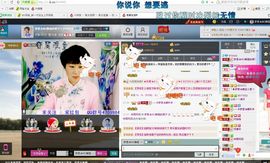 ☜梦★想☞MO脚裙主播照片