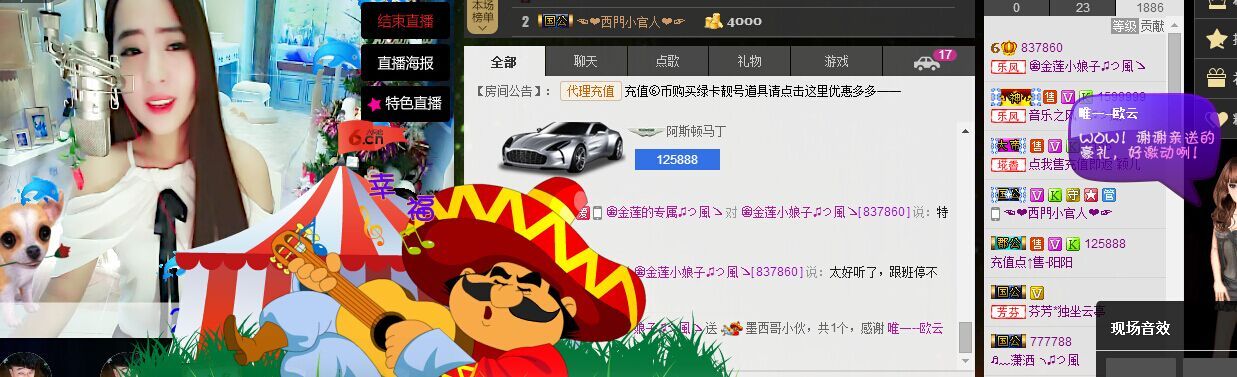 荷曦♫つ主播照片