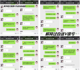 张冰冰.大发主播照片
