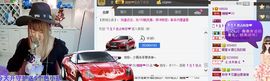 美少女姗姗主播照片