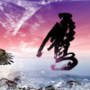 ☞浪子囍彼岸☜