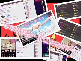 姗沫換841534主播照片